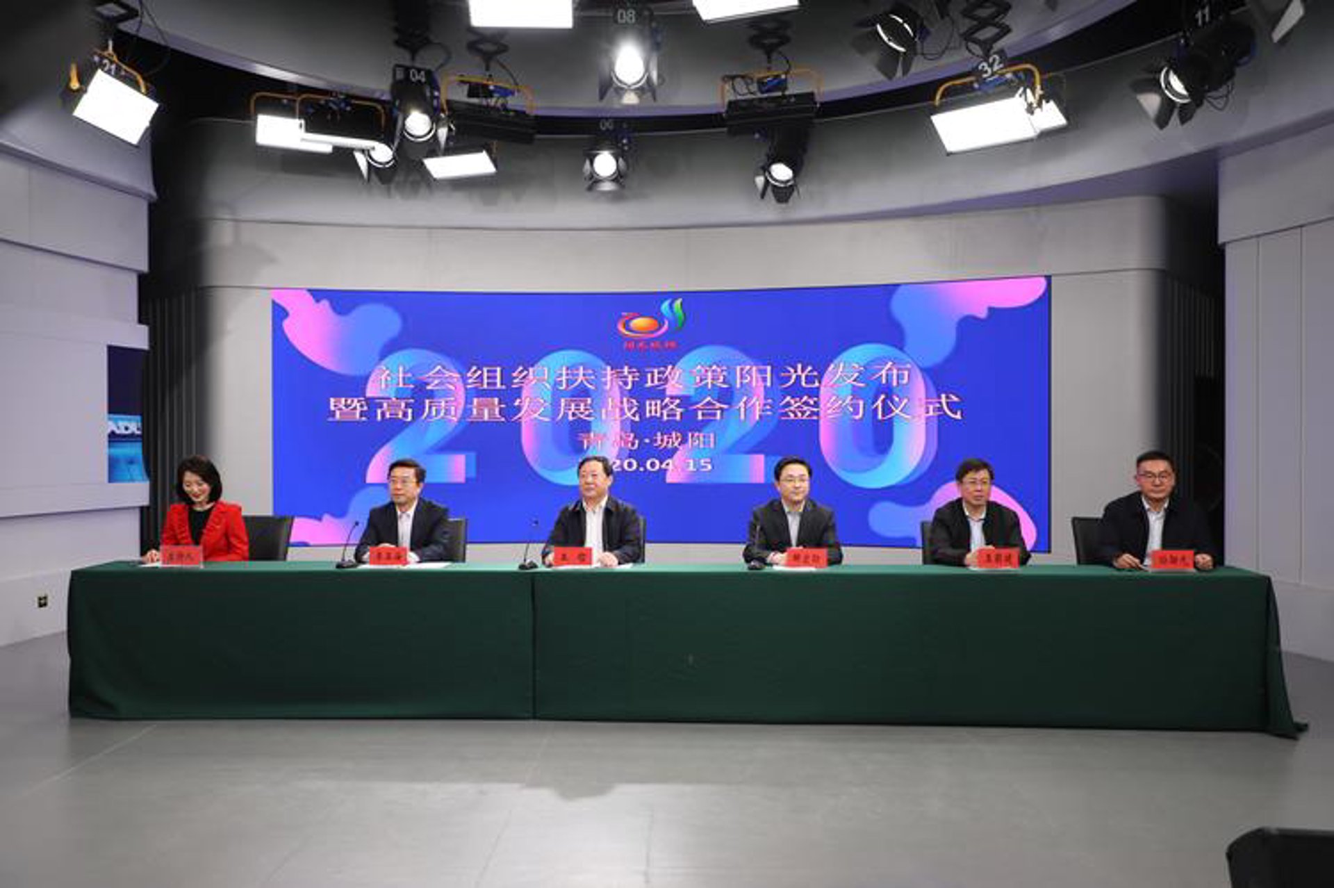 胶州菜篮子协会